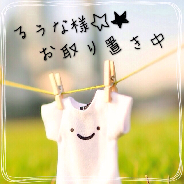 JUSGLITTY - るうな☆★商品＊。