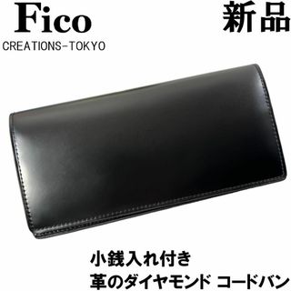GANZO - 交渉可 ガンゾ カーフディア 札 GANZO ワイルドスワンズ ココマイスターの通販|ラクマ GANZO - 交渉可 ガンゾ カーフディア 札 GANZO ワイルドスワンズ ココマイスターの通販|ラクマ