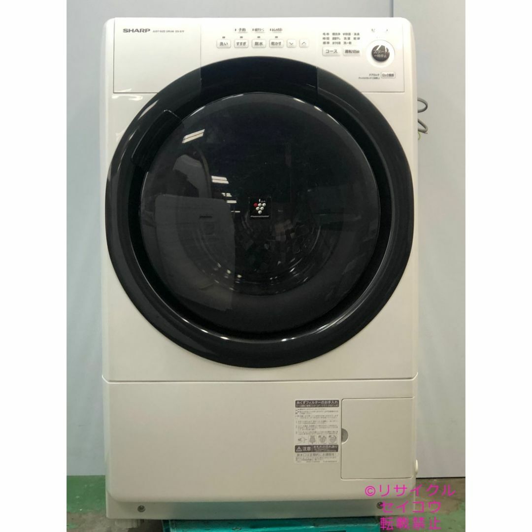シャープ SHARP ドラム式洗濯機 7Kg 21年式 2412191840の通販 by シャープ SHARP ドラム式洗濯機 7Kg 21年式 2412191840の通販 by