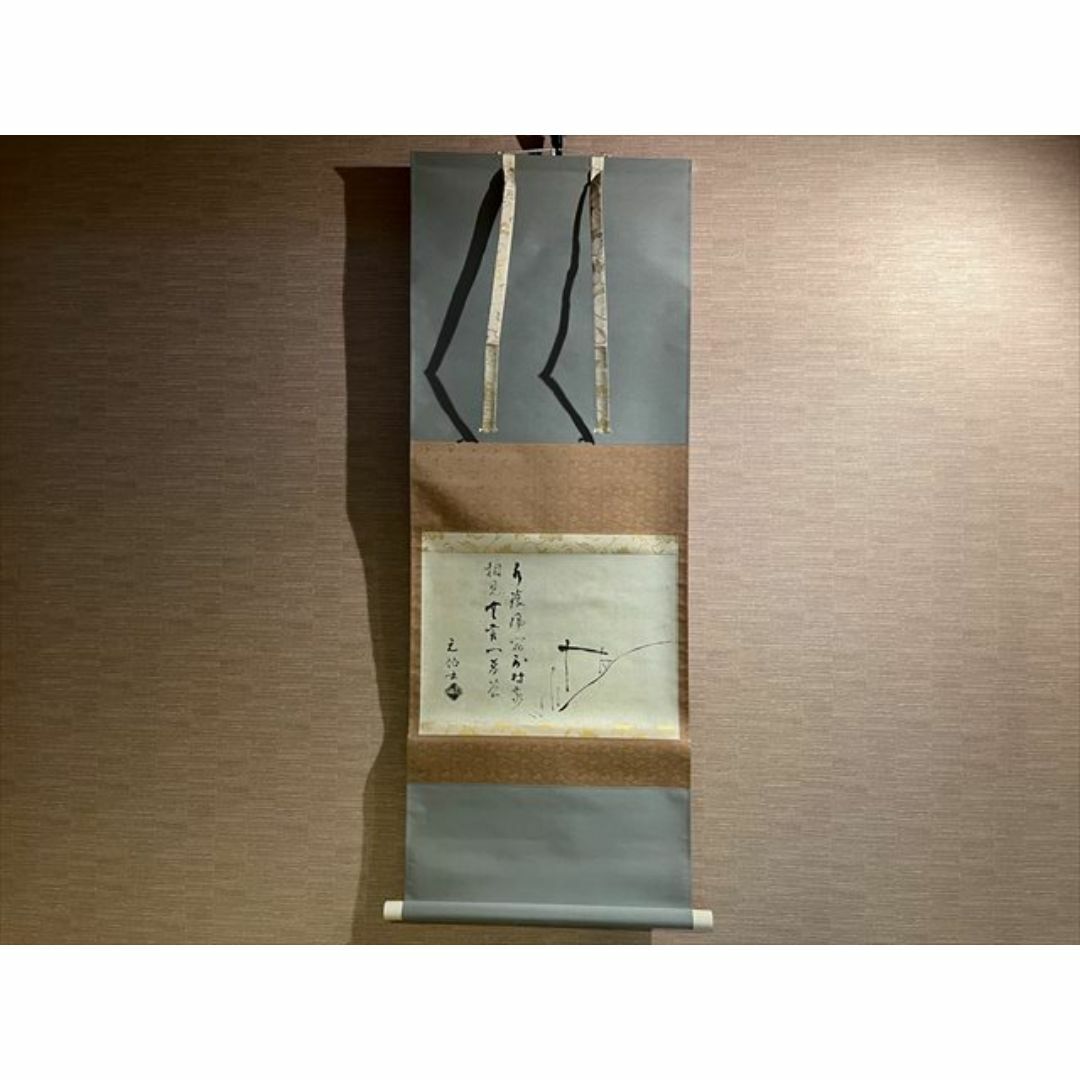 千宗旦筆 茶掛軸 路地の絵 複製 茶道具 書 千宗旦筆 茶掛軸 路地の絵 複製 茶道具 書