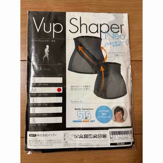 Vup Shaper Neo(エクササイズ用品)