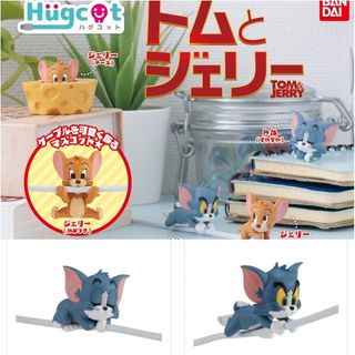 トムとジェリー　ガチャ　カプセルトイ　ハグコット　ケーブルマスコット　トム(キャラクターグッズ)