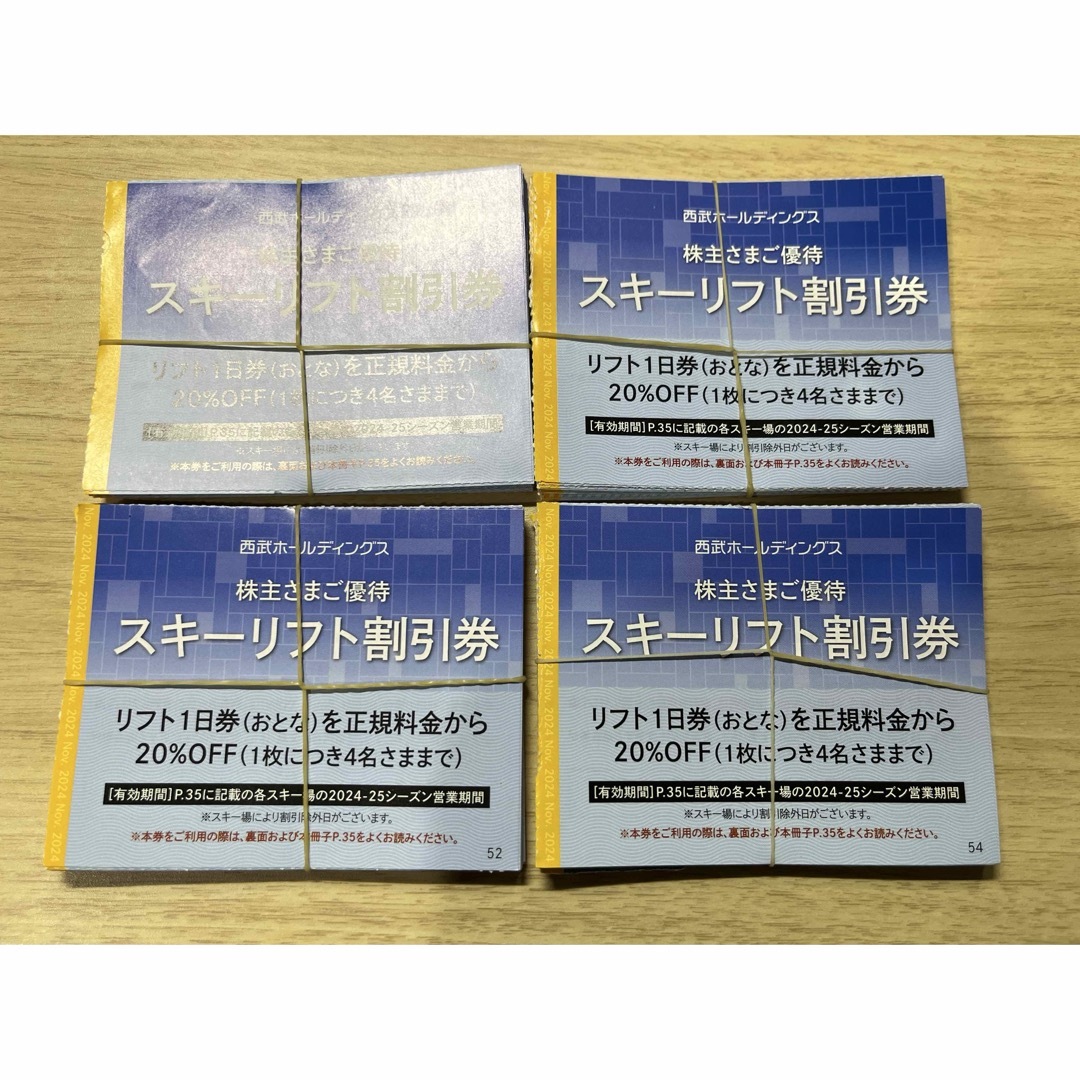 ANA ダイヤモンドサービス ANA SUITE LOUNGE ご利用券 6枚 ANA ダイヤモンドサービス ANA SUITE LOUNGE ご利用券 6枚
