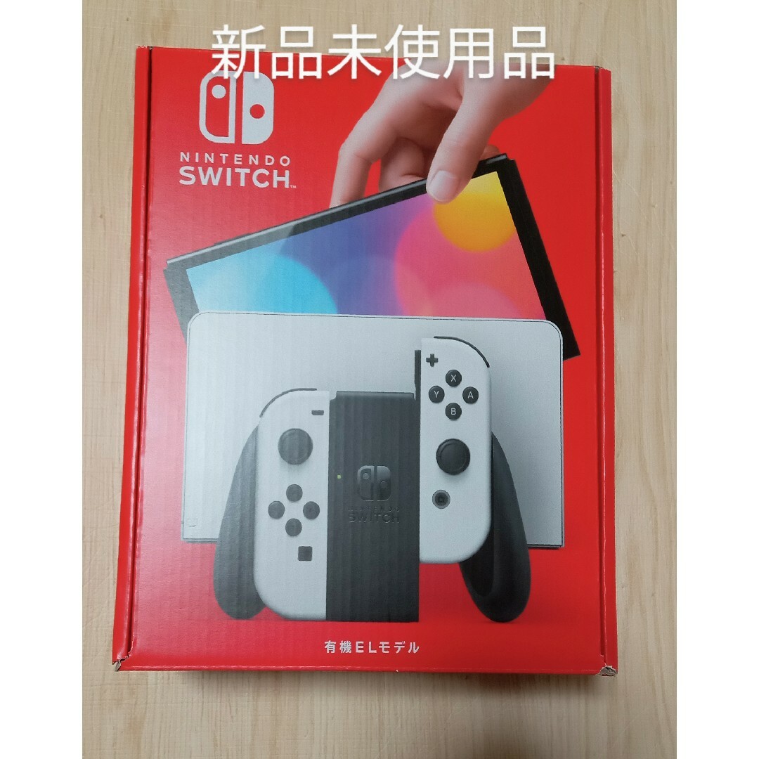 Nintendo Switch リングフィットアドベンチャー ダウンロード版 Nintendo Switch リングフィットアドベンチャー ダウンロード版