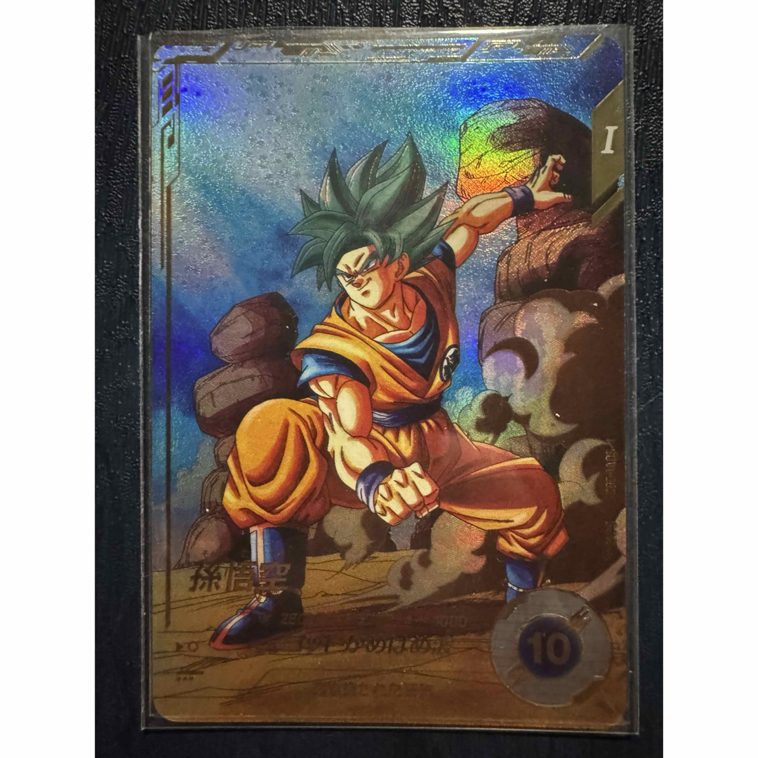 ドラゴンボール スーパーダイバーズ sdv2-046 パラレル 孫悟空 ドラゴンボール スーパーダイバーズ sdv2-046 パラレル 孫悟空