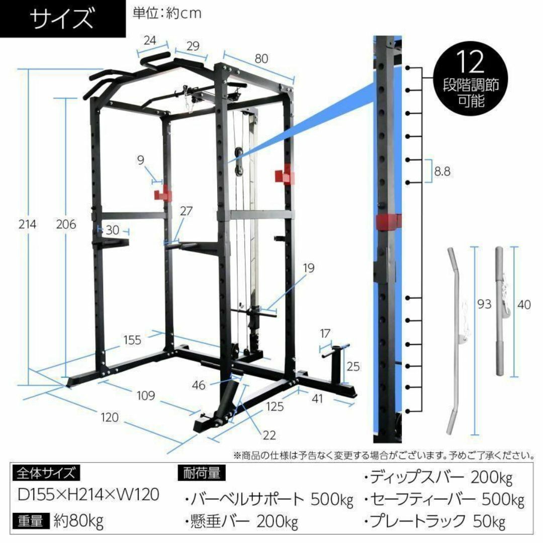 パワーラック バーベルラック バーベルスタンド ケーブルマシン