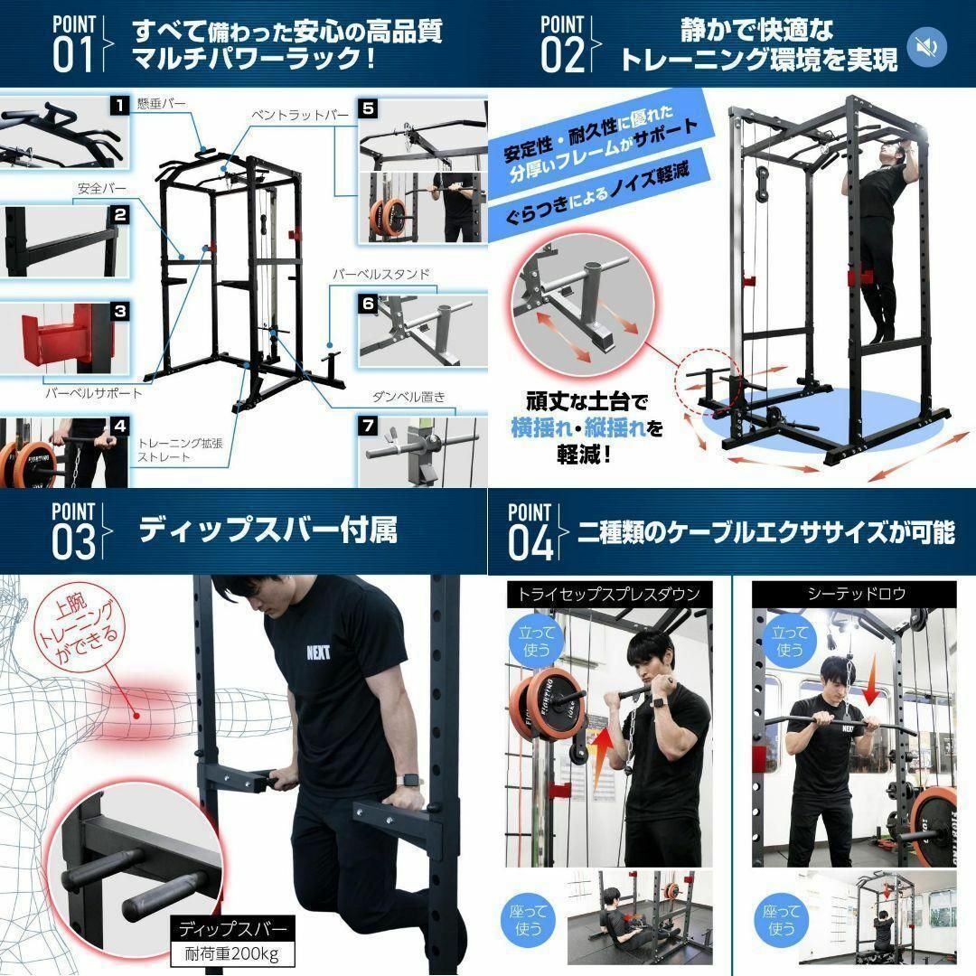品多く パワーラック バーベルラック バーベルスタンド ケーブルマシン ウエイトトレーニング