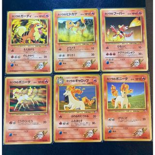 ポケモン(ポケモン)のポケカ  旧裏 まとめ売り  【A-77】(カード)