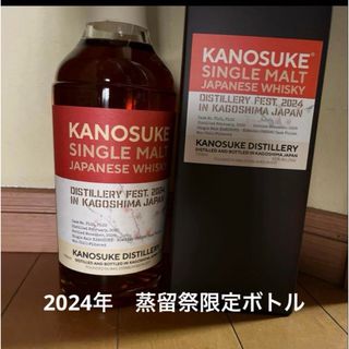 小正醸造 - 【限定526本】嘉之助 マデイラカスクフィニッシュ 小正醸造 - 【限定526本】嘉之助 マデイラカスクフィニッシュ