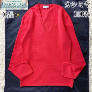 BALLANTYNE CASHMEREのフリマアイテム一覧 BALLANTYNE CASHMEREのフリマアイテム一覧