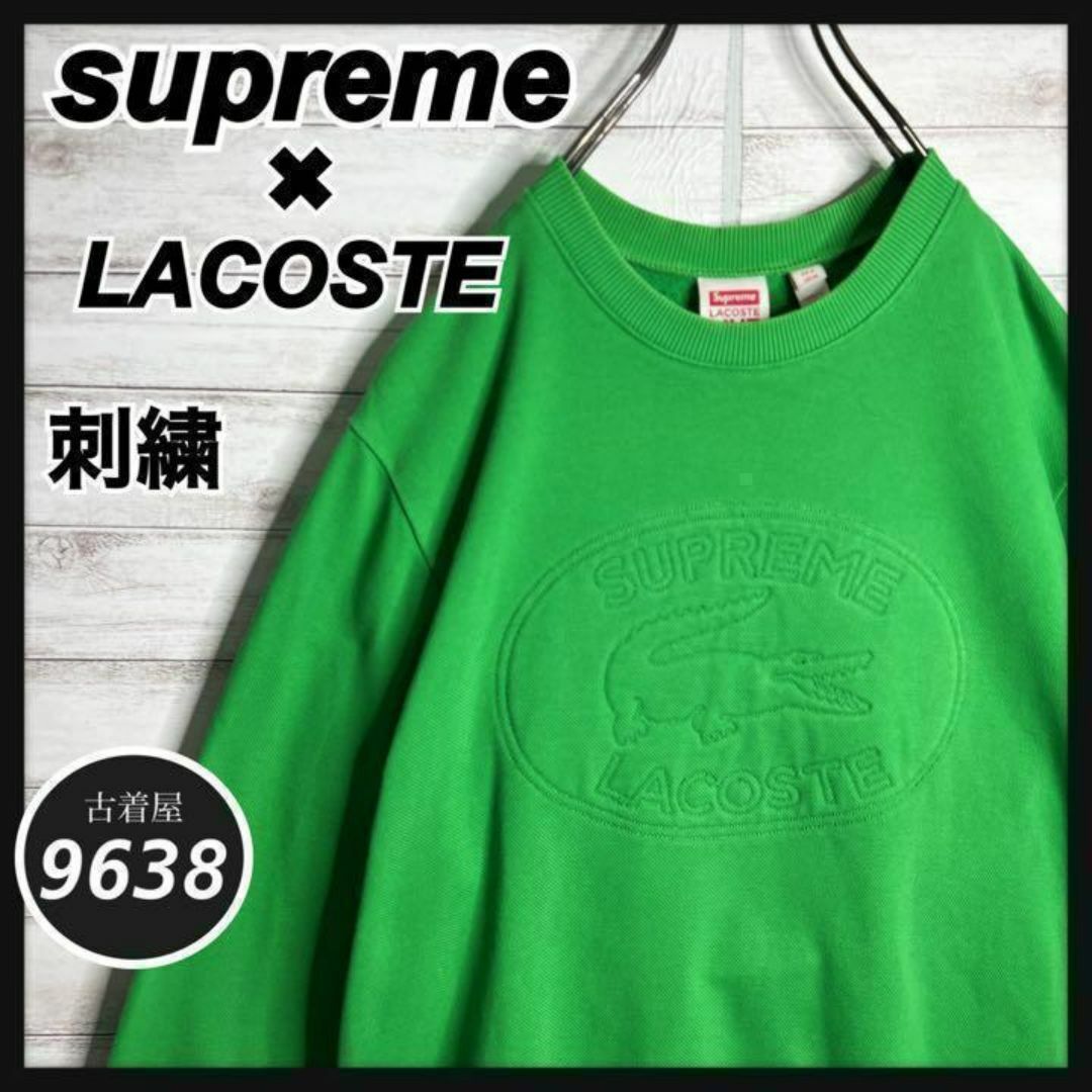 Supreme - 【入手困難!!】シュプリーム×ラコステ ✈︎刺繍 Supreme - 【入手困難!!】シュプリーム×ラコステ ✈︎刺繍