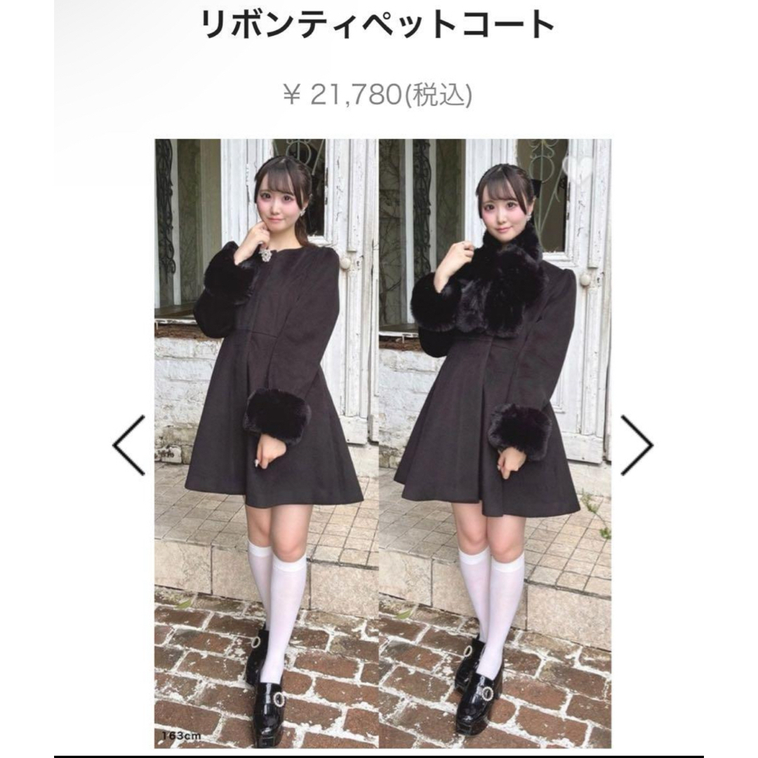evelyn - エブリン2024リボンティペットコートの通販 by ヨプの evelyn - エブリン2024リボンティペットコートの通販 by ヨプの