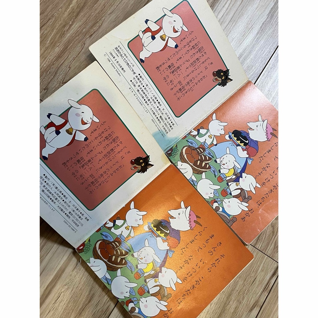 名作アニメ絵本シリーズ 5冊セット 永岡書店の通販 by だぎご's 名作アニメ絵本シリーズ 5冊セット 永岡書店の通販 by だぎご's