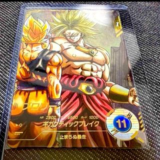 ドラゴンボール - ドラゴンボールスーパーダイバーズ SDV1-049 ドラゴンボール - ドラゴンボールスーパーダイバーズ SDV1-049