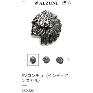 ALZUNIのフリマアイテム一覧 ALZUNIのフリマアイテム一覧