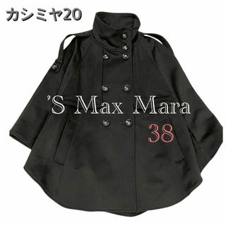 S Max Mara - 未使用級✨'S Max Mara ポンチョ・ケープコート S Max Mara - 未使用級✨'S Max Mara ポンチョ・ケープコート