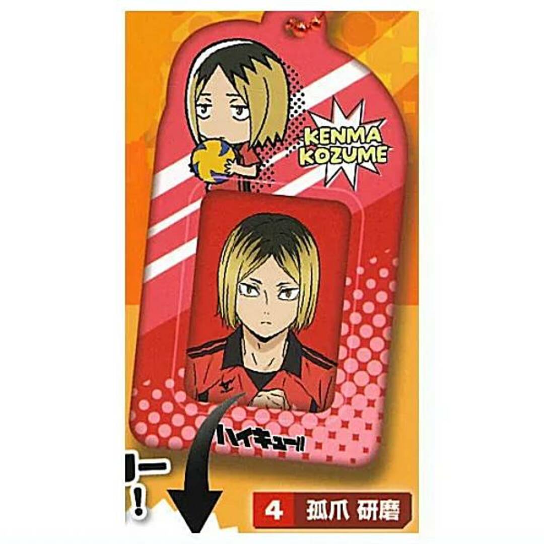 【孤爪研磨】ハイキュー!! ミニフォトホルダー エンタメ/ホビーのアニメグッズ(その他)の商品写真