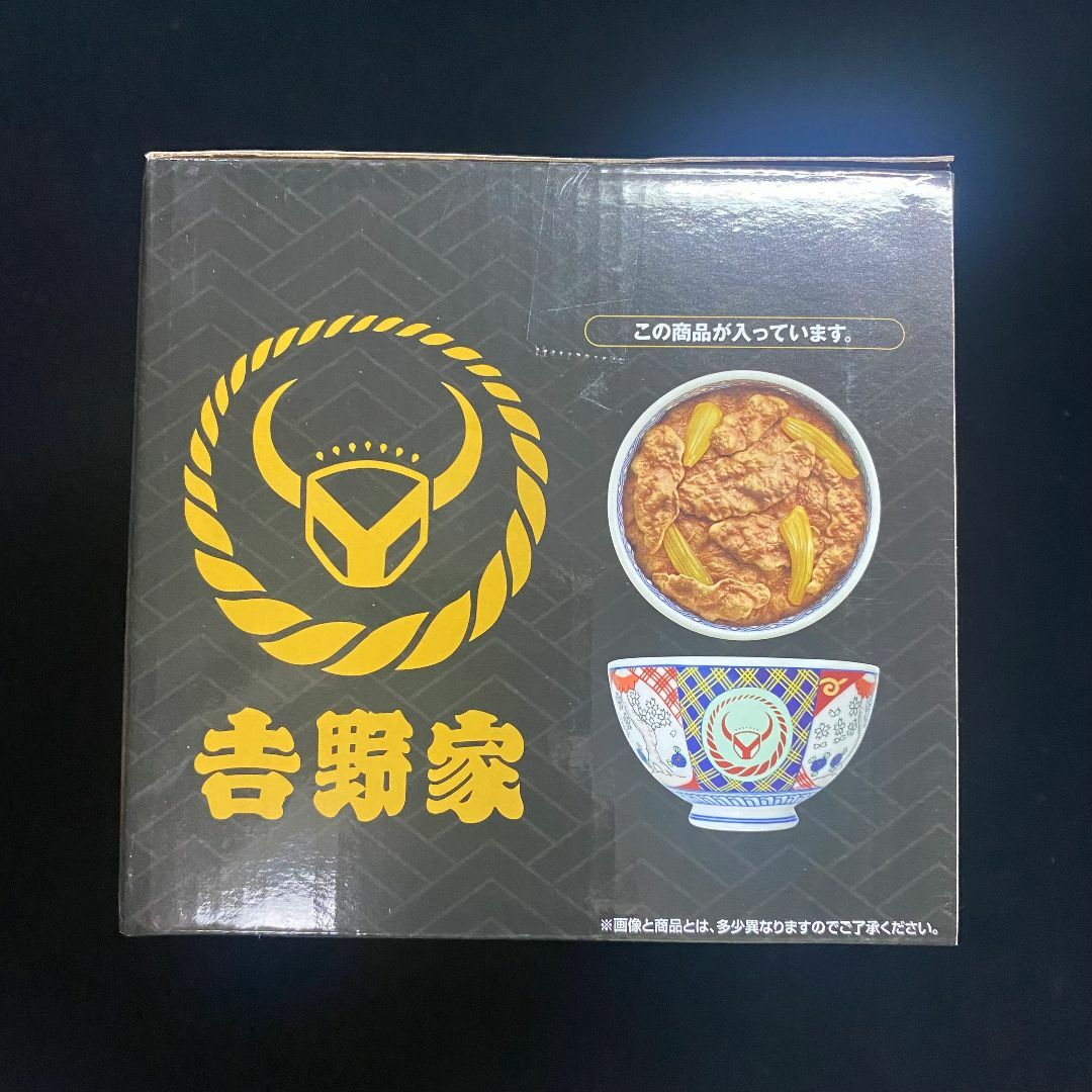 新品・未開封)一番くじ 吉野家 ラストワン賞 牛丼並盛 フィギュア 新品・未開封)一番くじ 吉野家 ラストワン賞 牛丼並盛 フィギュア
