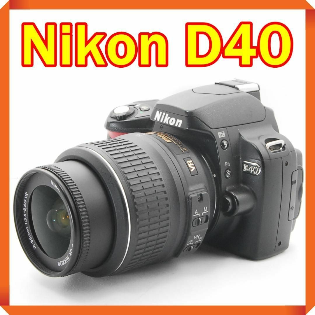 592簡単操作 Nikon D40 ニコン スマホ転送 一眼レフ カメラ 592簡単操作 Nikon D40 ニコン スマホ転送 一眼レフ カメラ