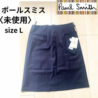 Paul Smith - 【新品タグ付き】 膝丈スカート ポールスミス Paul Smith - 【新品タグ付き】 膝丈スカート ポールスミス