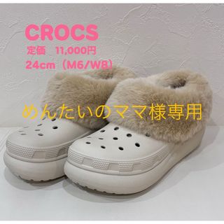 crocs(ファー ・ サンダル)のフリマアイテム一覧 crocs(ファー ・ サンダル)のフリマアイテム一覧