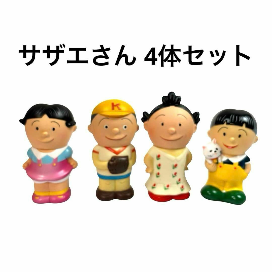 サザエさん 4体セット フィギュア 貯金箱 ワカメ カツオ タラ サザエさん 4体セット フィギュア 貯金箱 ワカメ カツオ タラ