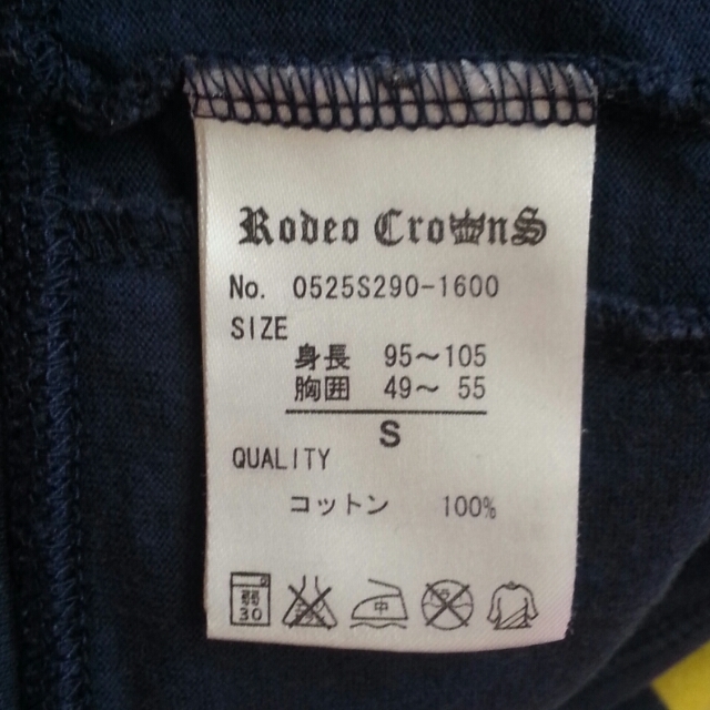 RODEO CROWNS(ロデオクラウンズ)のyuchi様  お取り置き3/3まで  キッズ/ベビー/マタニティのキッズ服男の子用(90cm~)(その他)の商品写真