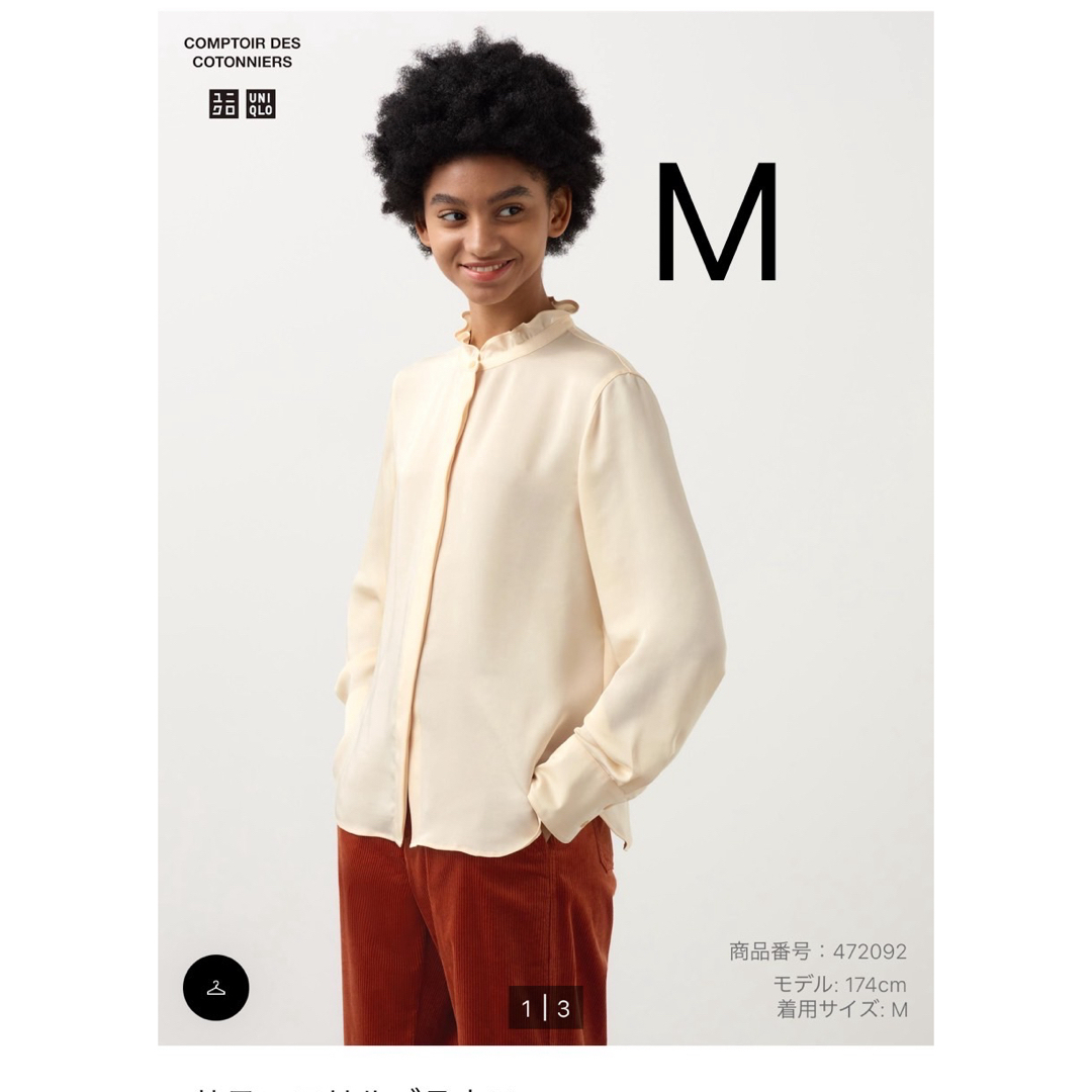 UNIQLO(ユニクロ)のユニクロ サテンフリルブラウス Mサイズ レディースのトップス(シャツ/ブラウス(長袖/七分))の商品写真