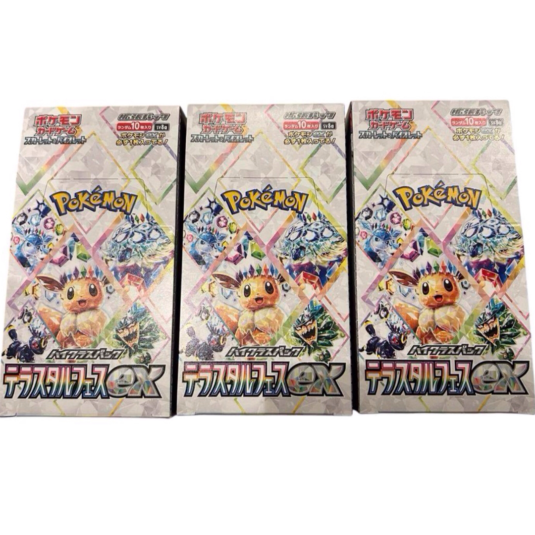 ポケモンカードゲーム テラスタルフェス シュリンク無し ポケモンカードゲーム テラスタルフェス シュリンク無し