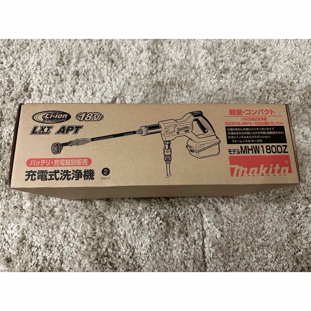 マキタ MHW180DZ 充電式洗浄機 歩き回れる マキタ MHW180DZ 充電式洗浄機 歩き回れる