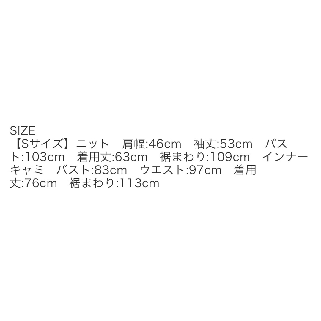 Apuweiser-riche - アプワイザーリッシェ 裾ファーレイヤード Apuweiser-riche - アプワイザーリッシェ 裾ファーレイヤード