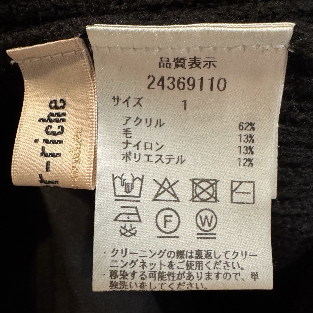 Apuweiser-riche - アプワイザーリッシェ 裾ファーレイヤード Apuweiser-riche - アプワイザーリッシェ 裾ファーレイヤード