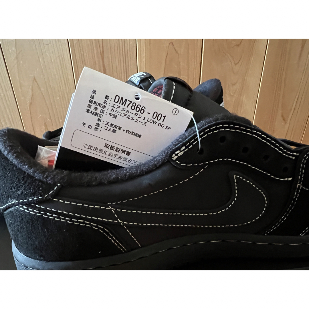 NIKE TRAVIS SCOTT BLACK PHANTOM サイズ 28.5 NIKE TRAVIS SCOTT BLACK PHANTOM サイズ 28.5