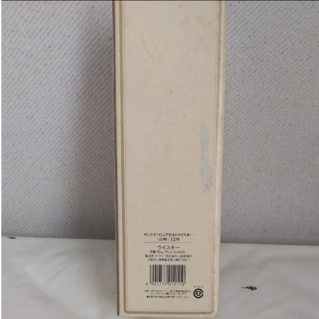 未開封 山崎12年 シングルモルト ウイスキー 750ml 古酒 箱付 未開封 山崎12年 シングルモルト ウイスキー 750ml 古酒 箱付