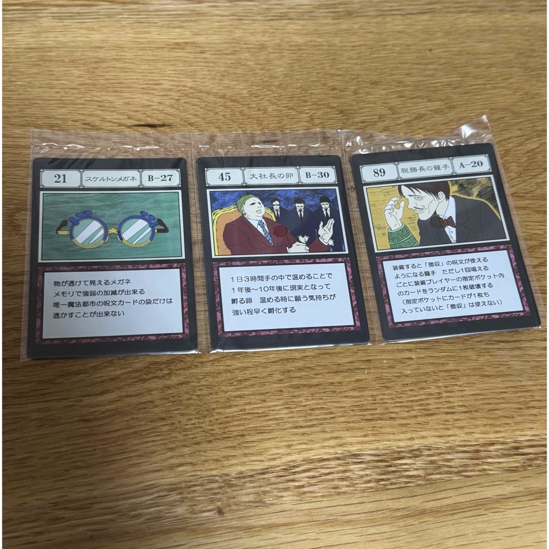 HUNTER×HUNTER 一番くじ カード ハンターハンター エンタメ/ホビーのアニメグッズ(カード)の商品写真