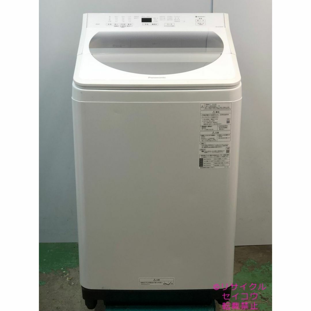 アクア AQUA 冷蔵庫 135L 22年式 2411281956 生活家電 アクア AQUA 冷蔵庫 135L 22年式 2411281956 生活家電