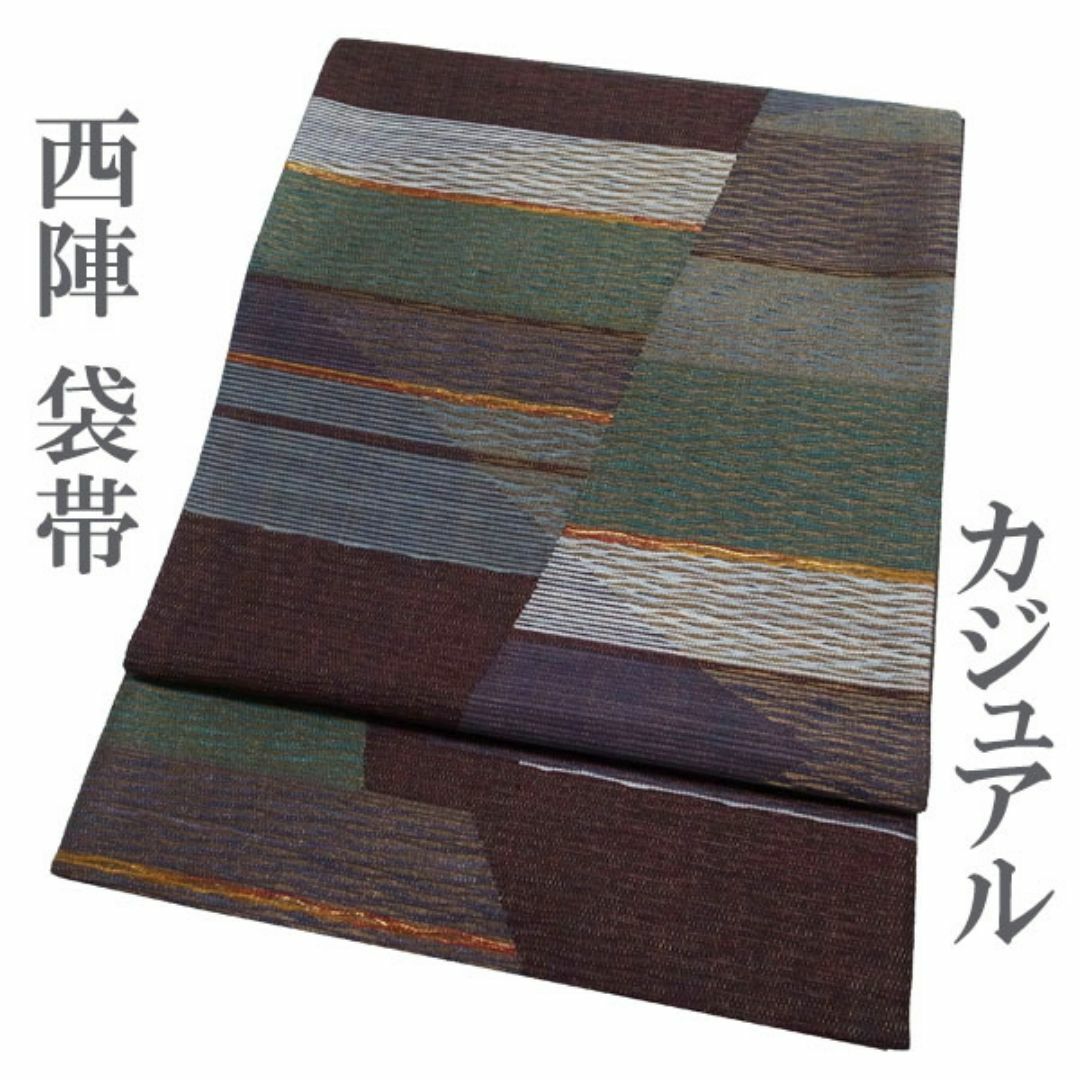 西陣 - 袋帯 京都 西陣 ボルドー 金糸 幾何学 カジュアル 正絹 新古品 kp714