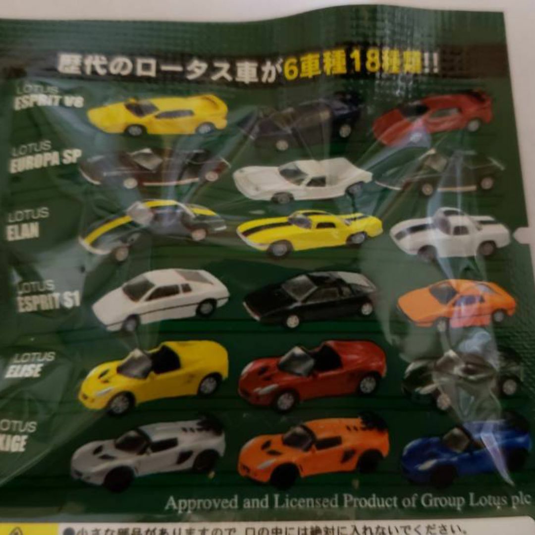 LOTUS - 【在庫処分のため値下げ】京商 1/100 ロータス ミニカー LOTUS - 【在庫処分のため値下げ】京商 1/100 ロータス ミニカー