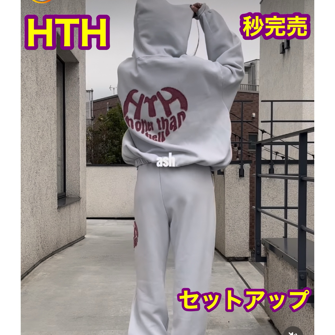 HTH セットアップ スウェット パンツ フーディー パーカー HTH セットアップ スウェット パンツ フーディー パーカー