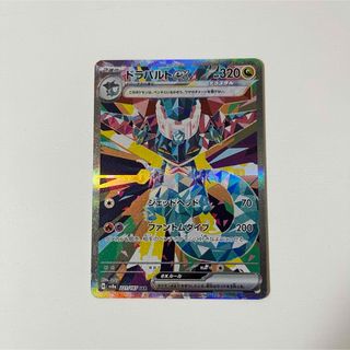 ポケモン(ポケモン)のドラパルドex SAR(シングルカード)