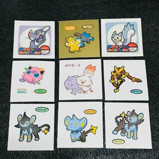 プリン　パチリス　ニャスパー　ヒバニー　メガミミロップ　ルクシオ　コリンク(キャラクターグッズ)