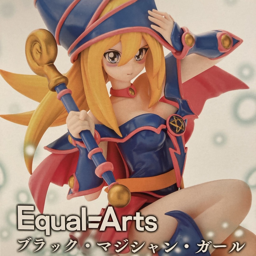遊戯王 - 遊戯王カードゲーム Equal Arts ブラック・マジシャン 遊戯王 - 遊戯王カードゲーム Equal Arts ブラック・マジシャン