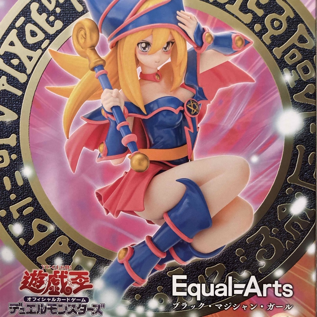 遊戯王 - 遊戯王カードゲーム Equal Arts ブラック・マジシャン 遊戯王 - 遊戯王カードゲーム Equal Arts ブラック・マジシャン
