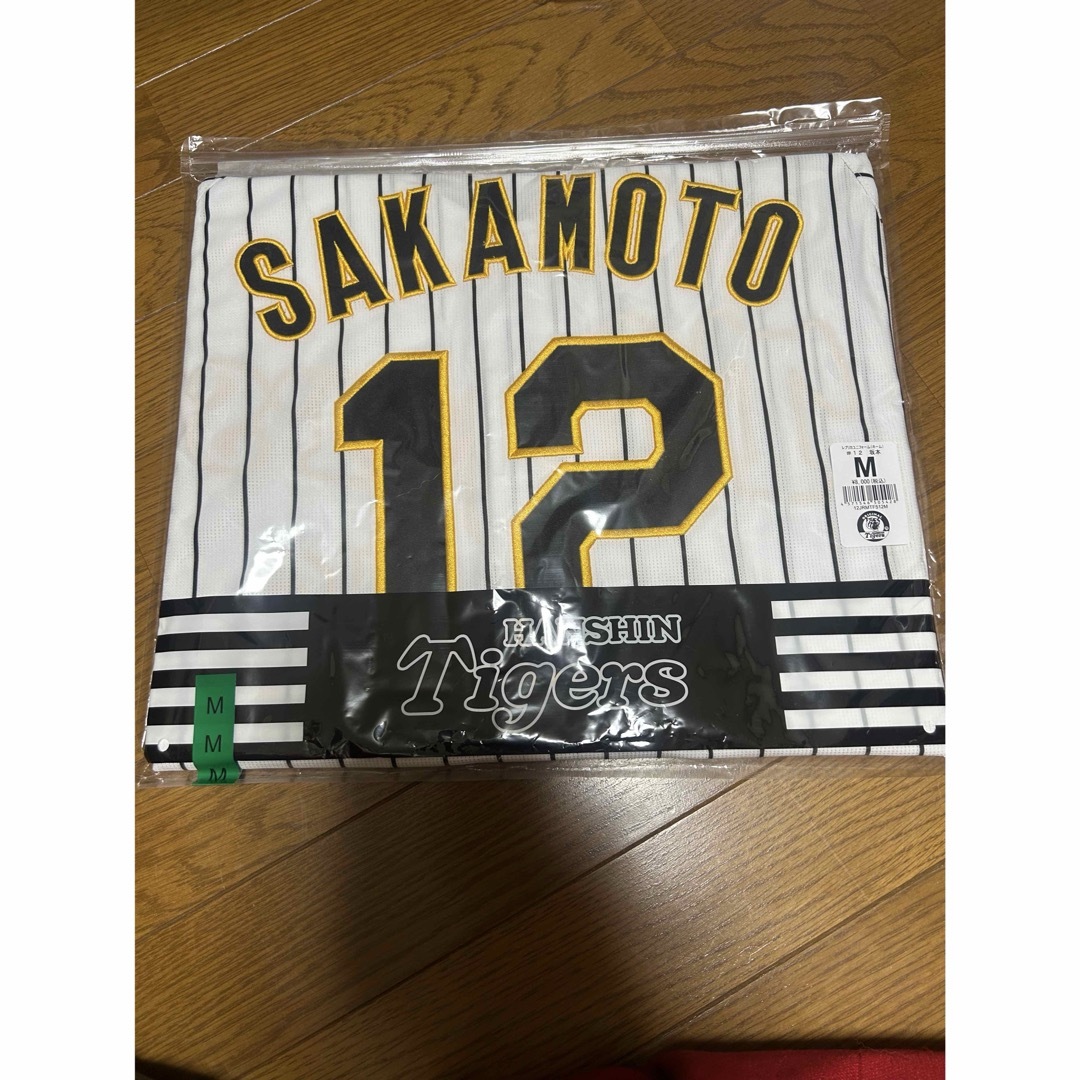 阪神タイガース 坂本誠志郎選手 レプリカユニフォーム(ホーム 阪神タイガース 坂本誠志郎選手 レプリカユニフォーム(ホーム