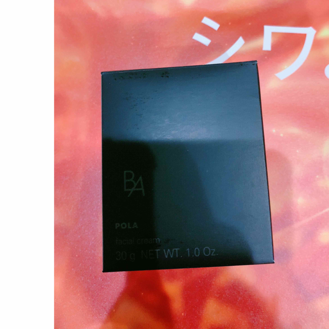 ポーラ第6世代BAクリーム N 本体30g ポーラ第6世代BAクリーム N 本体30g