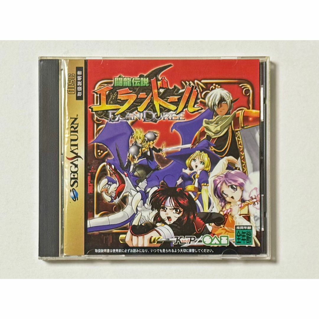 セガサターン 闘龍伝説エランドール 帯はがきあり Sega Saturn SS セガサターン 闘龍伝説エランドール 帯はがきあり Sega Saturn SS