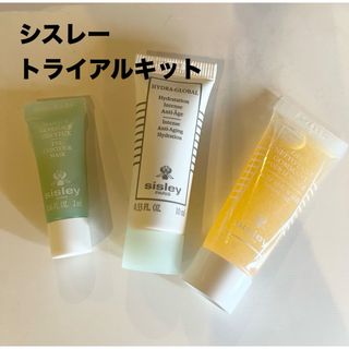Sisley(サンプル/トライアルキット)のフリマアイテム一覧 Sisley(サンプル/トライアルキット)のフリマアイテム一覧