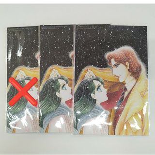 花とゆめ　2024年24号付録 × 2冊セット(少女漫画)