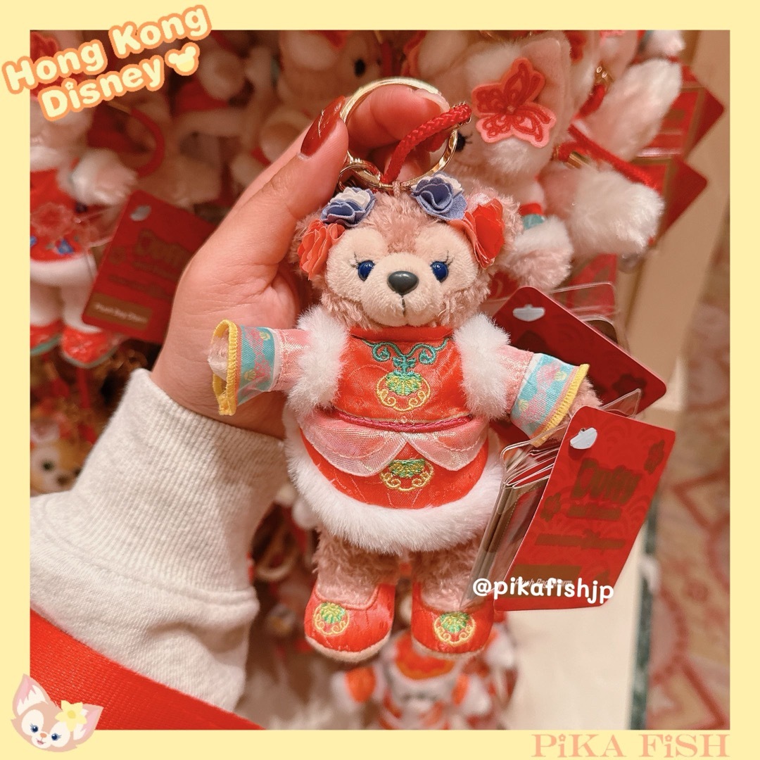 香港ディズニー限定 シェリーメイ ぬいぐるみ キーホルダー 香港ディズニー限定 シェリーメイ ぬいぐるみ キーホルダー