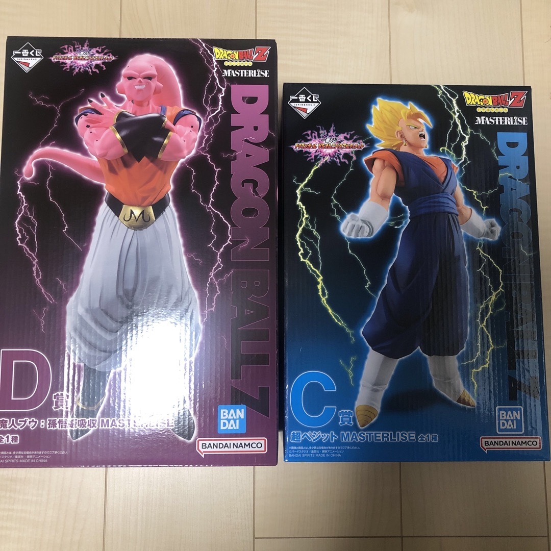 ドラゴンボール一番くじVSオムニバスアルティメット ベジット 魔 ドラゴンボール一番くじVSオムニバスアルティメット ベジット 魔